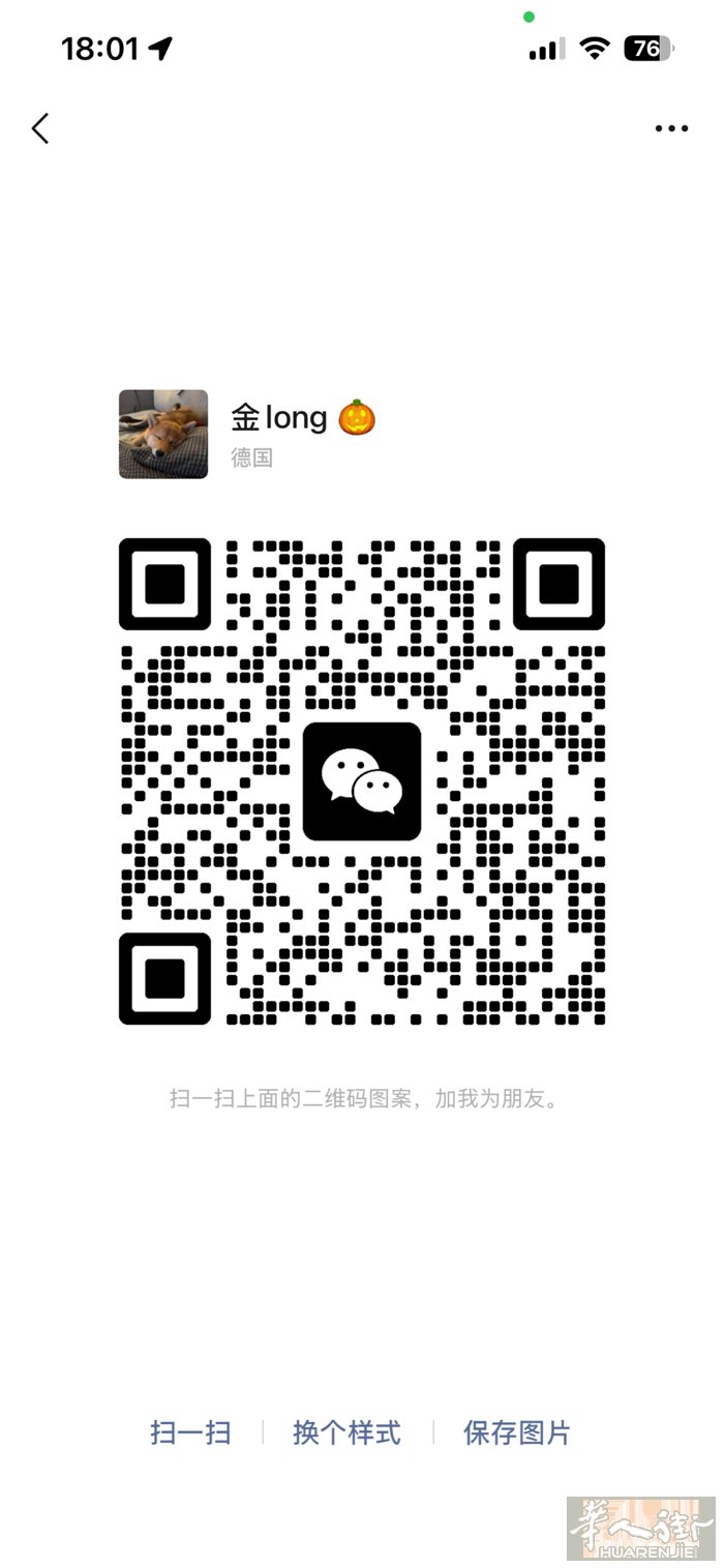 慕尼黑市中心招聘有经验兼职 帮跑 酒吧 待遇优 工作氛围融洽 工作时间灵活  请