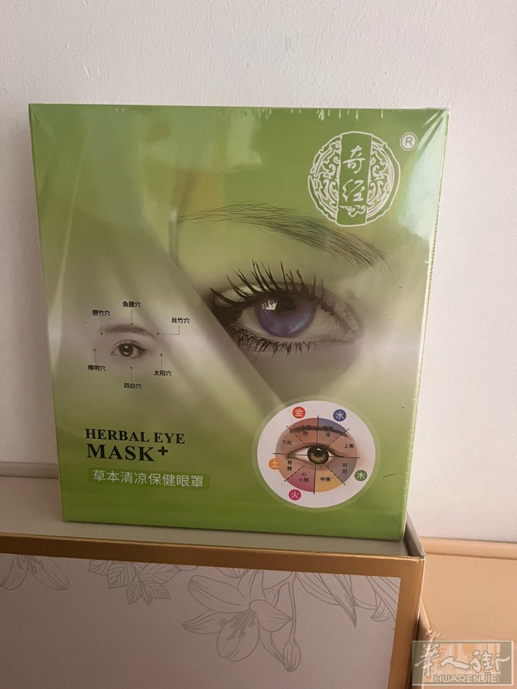 奇经眼罩核心成分和功效解析1磁石 镇静安神 加快血液循环 缓解酸胀疲劳 2石斛补