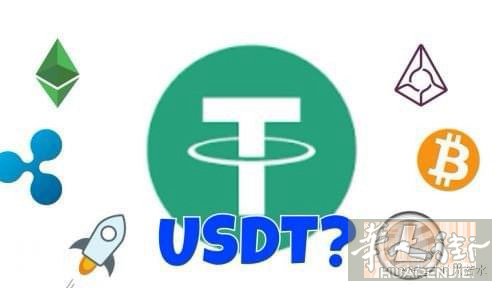 出USDT