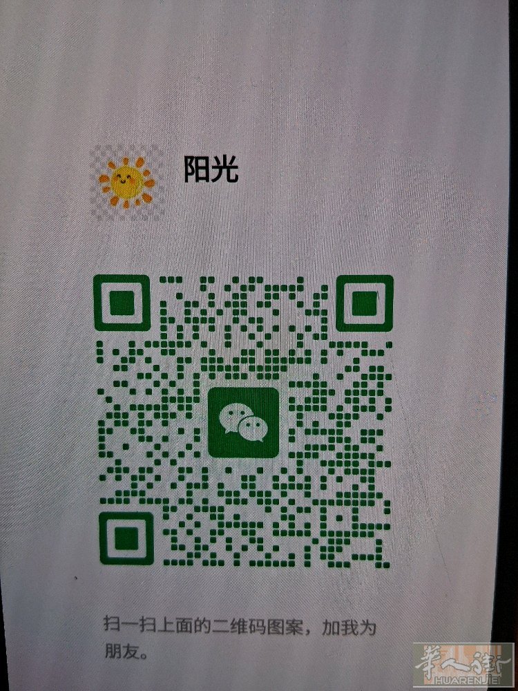 招聘按摩师，限女，有意者可加微信细聊，微信号W-d170