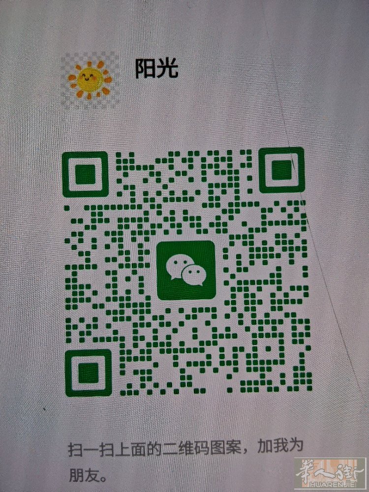 招聘按摩师，有意者可加微信细聊，微信号W-d170