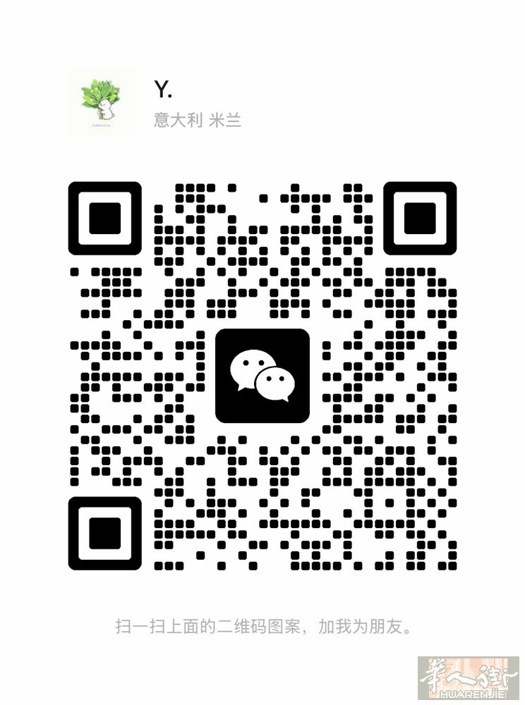 米兰边火车半小时招大工初级大工保底3500/3800熟练中工保底2800/320