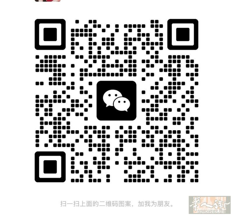 Verona市中心招大工，单人间，老板年轻人好说话，有意加v