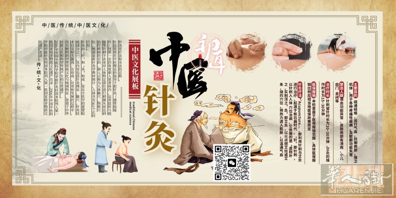 🚨【意大利初耳养生馆 · 全新升级】🚨 告别亚健康，不是靠运气，而是靠专业！