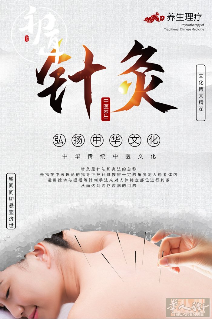 🚨【初耳养生馆 · 全新升级】🚨 告别亚健康，不是靠运气，而是靠专业！💆‍