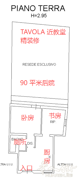 Tavola教堂旁 · 精装一居带大院