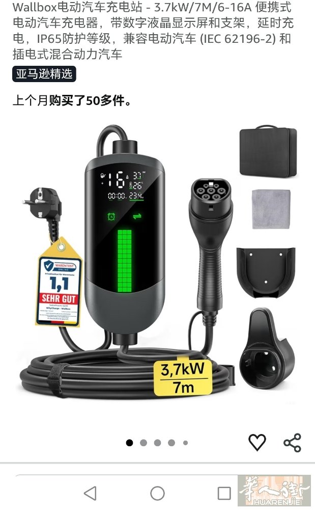 全新汽车充电器转让，价格100欧元 图片有介绍合适车辆 微信联系38519872