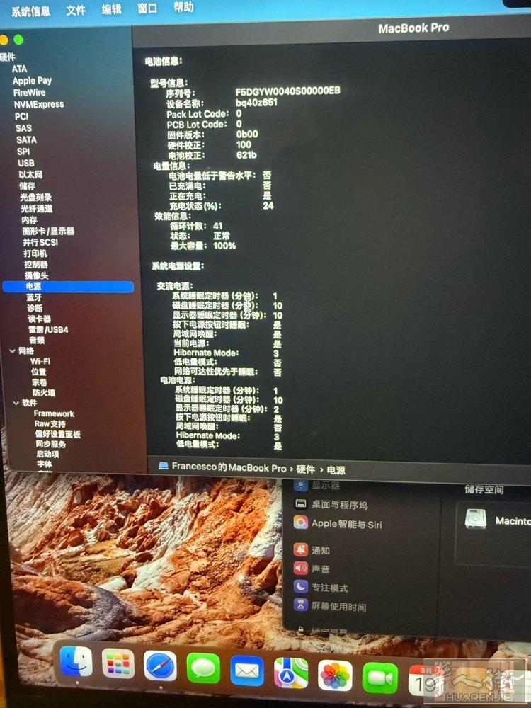 macbook pro 2023 m3pro。11+14核 电池100%，充电4