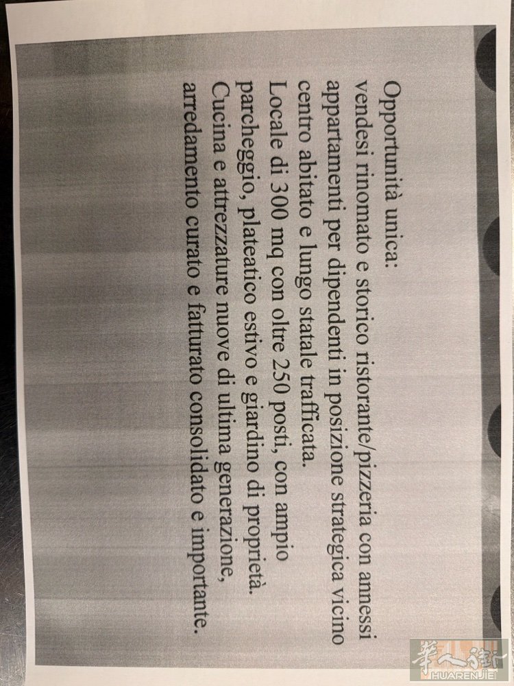 老外餐馆转让