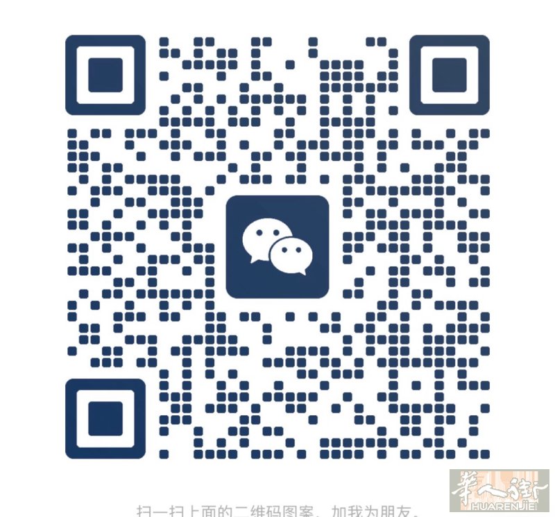 米兰火车站中餐厅招2厨 要求勤劳，吃苦耐劳