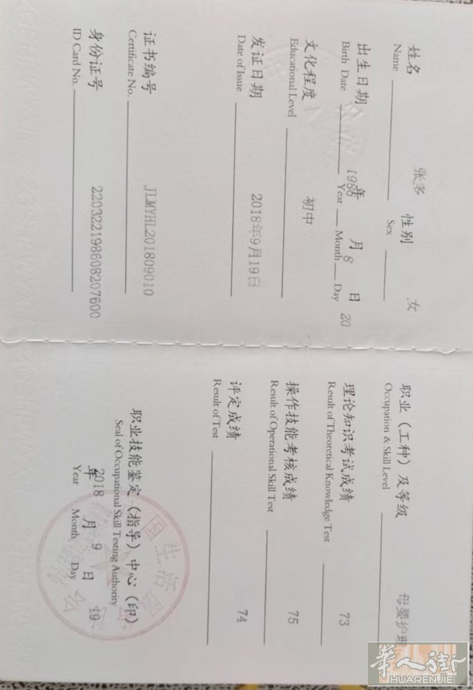 意大利华人新手爸妈福利来啦！🇮🇹❤️ 专业跨国月嫂上门服务，帮你安心坐月子！