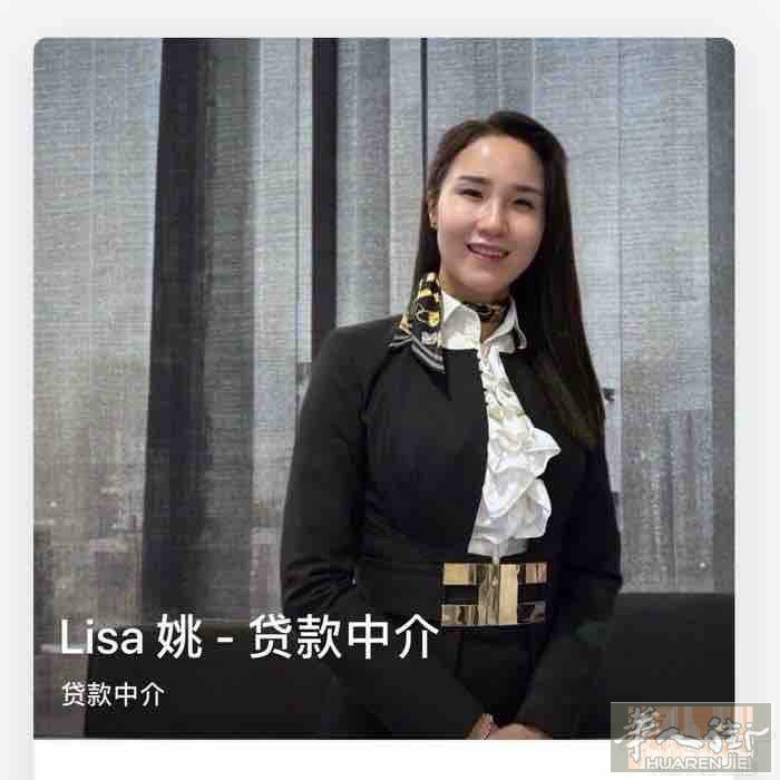 全意可贷！找我贷款是信任的开篇，竭尽全力把不可能变成可能！！