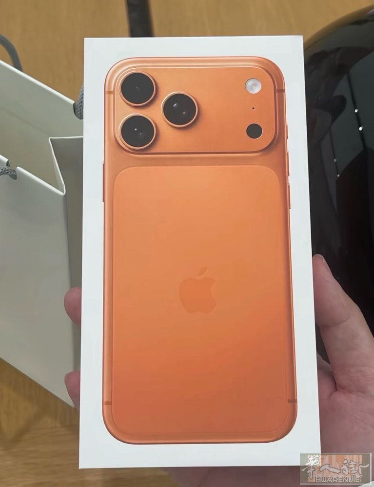 米兰iPhone17系列今日最新报价来啦！