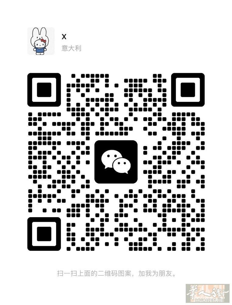 Prato大学生 可接小学，初中学生放学补习  有需要可加wx 了解详情