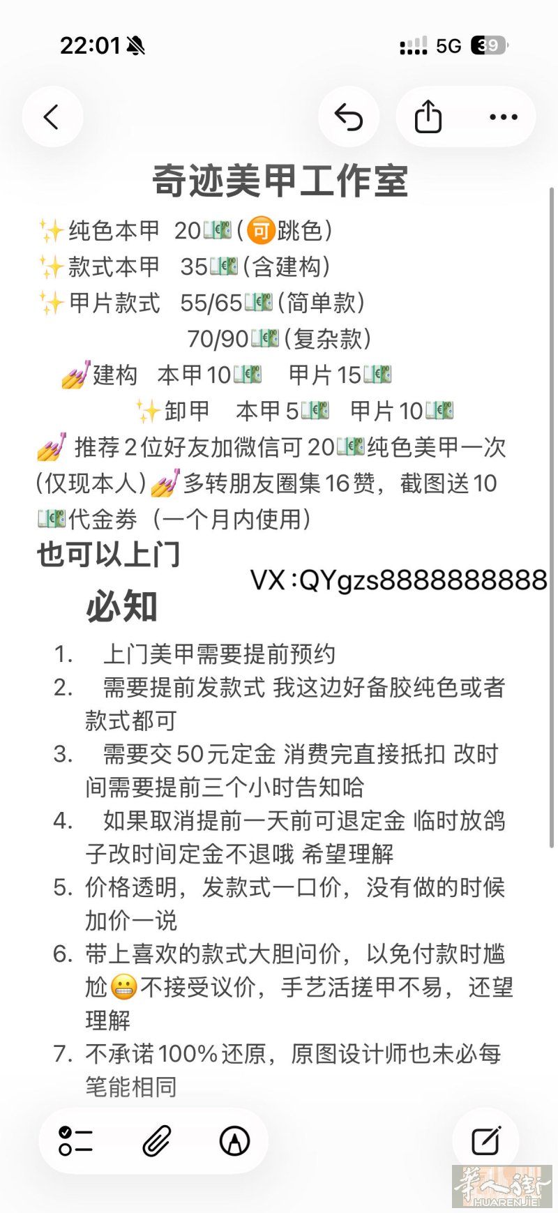 普拉托家庭💅
喜欢的美眉的们可以找我做哟～（价格