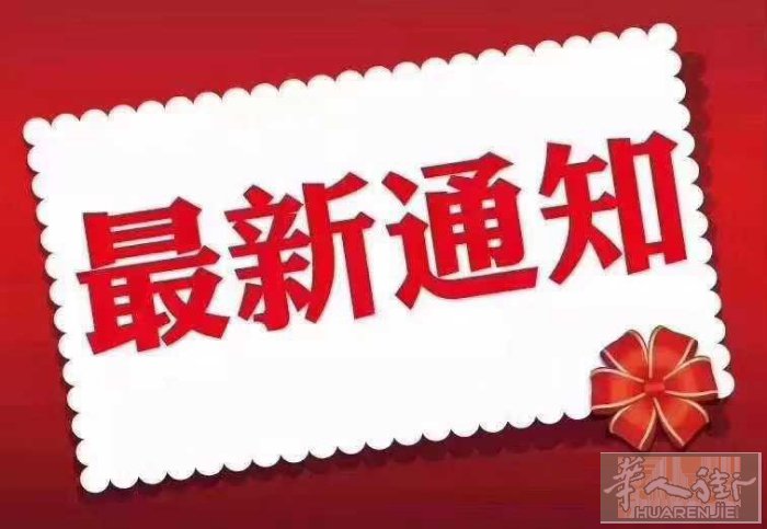 🈶房子提供申请家庭团聚， 暂住证， 身份证。在普拉托市中心， 需要着速电！ 3