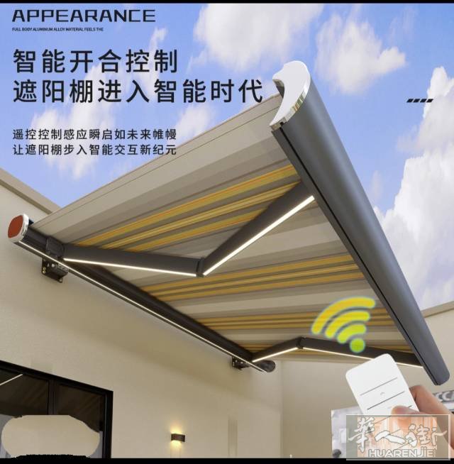 工厂定做定制自动伸缩遮阳雨棚，全盒式，铝合金支臂，