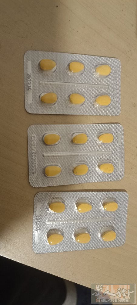 新到他达拉非片延时效果非常好，有喜欢的速来，10欧一粒，数量不多