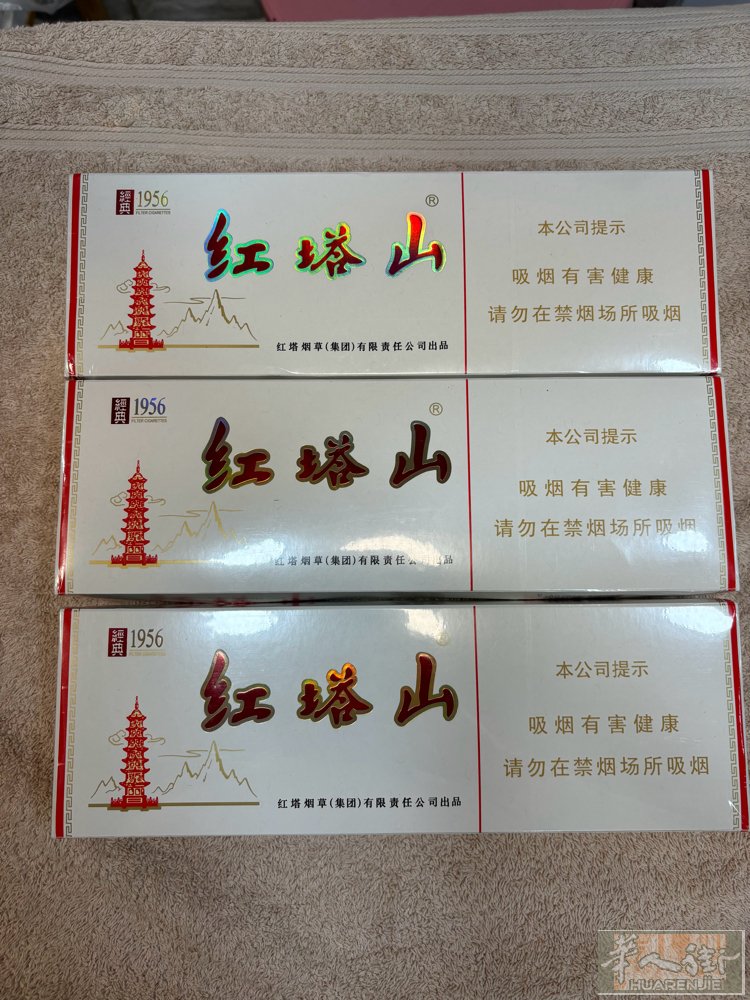 国内寄包裹顺带几条烟草公司购买的红塔山 哈德门 保证正品 每条45欧 有意者请发
