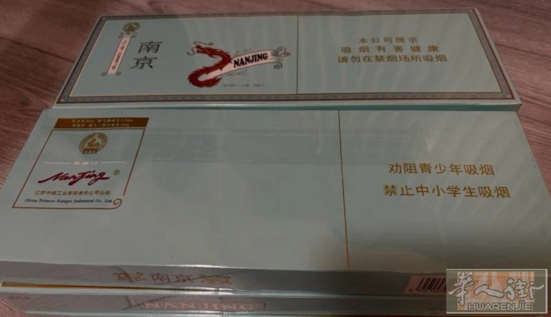 国内背过来的煊赫门，50一条，电话不接请留言