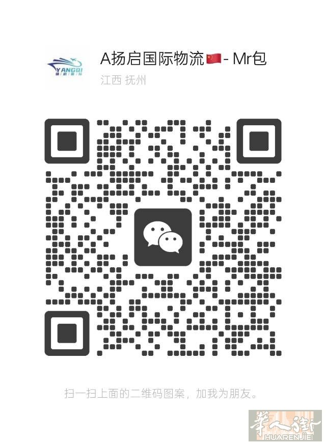 活动价：
空运：75RMB一公斤不分普敏
卡航普：