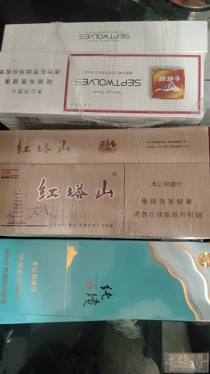 只剩下这几条了