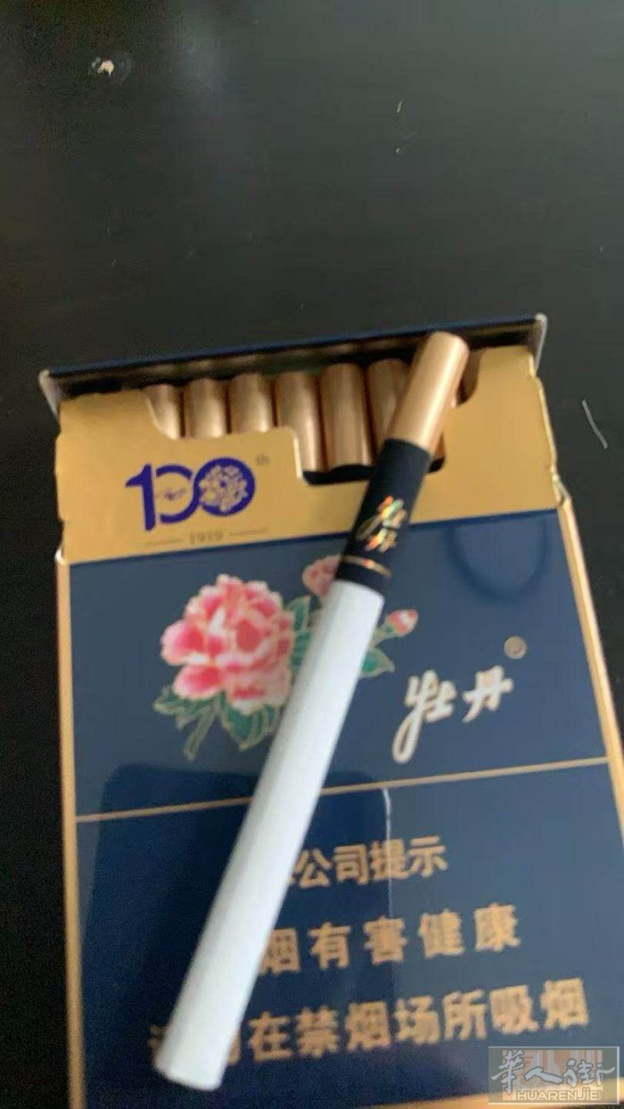 刚到几条黑牡丹有需要➕⬇️图片不是免税的