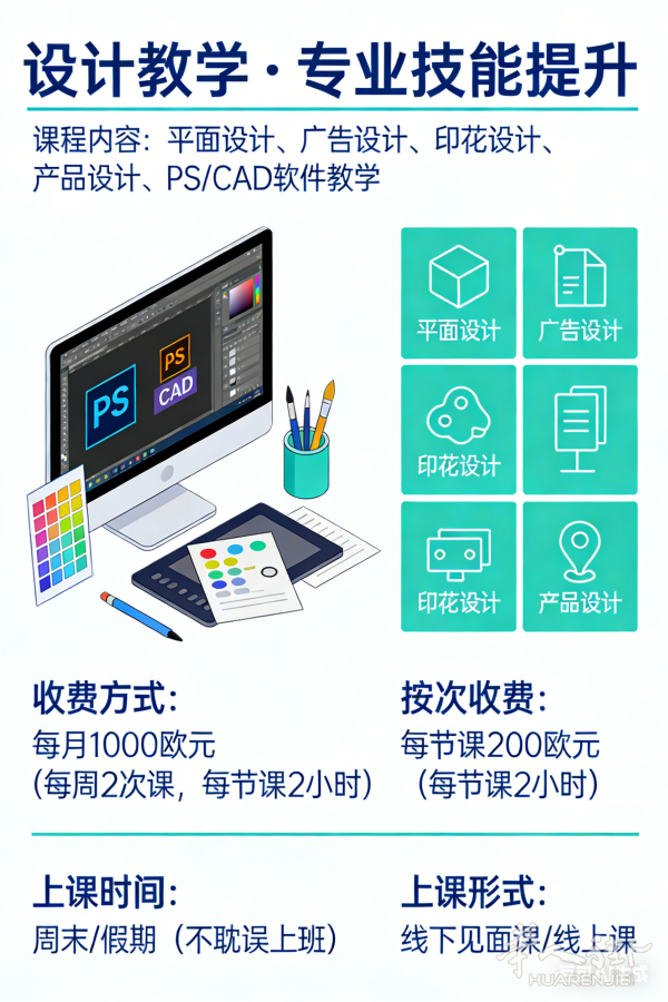 https://att.huarenjie.com/attachment/information/20260321/1774103748891534.png