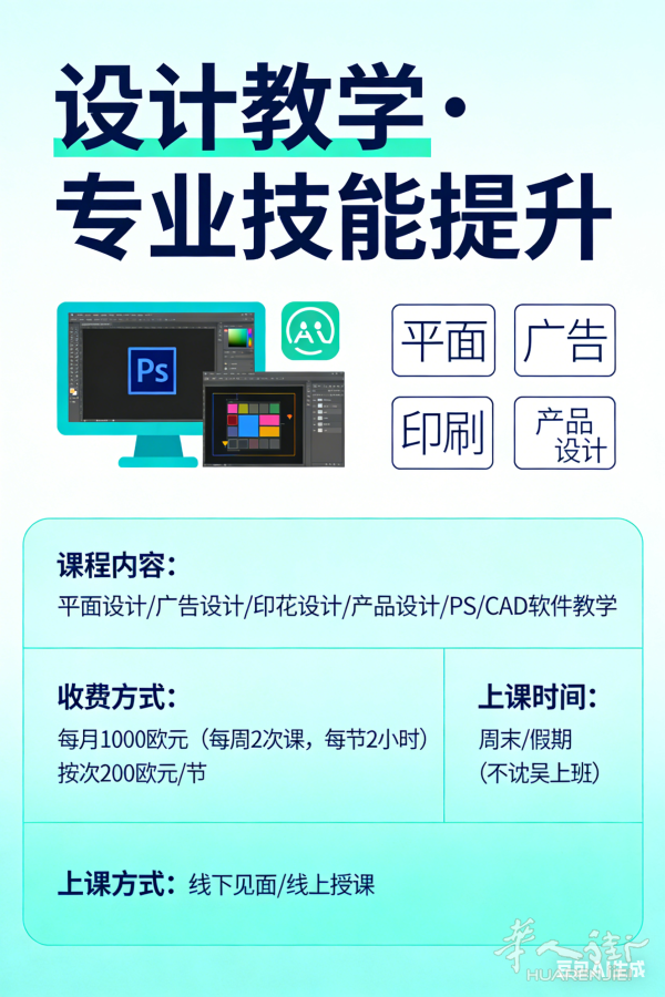https://att.huarenjie.com/attachment/information/20260321/1774103749936484.png