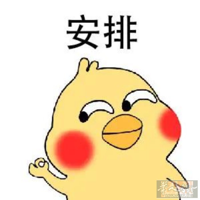 招美女一名，年龄48岁以下，显年轻，马上下店，日合三片左右，身材苗条有胸，有对的