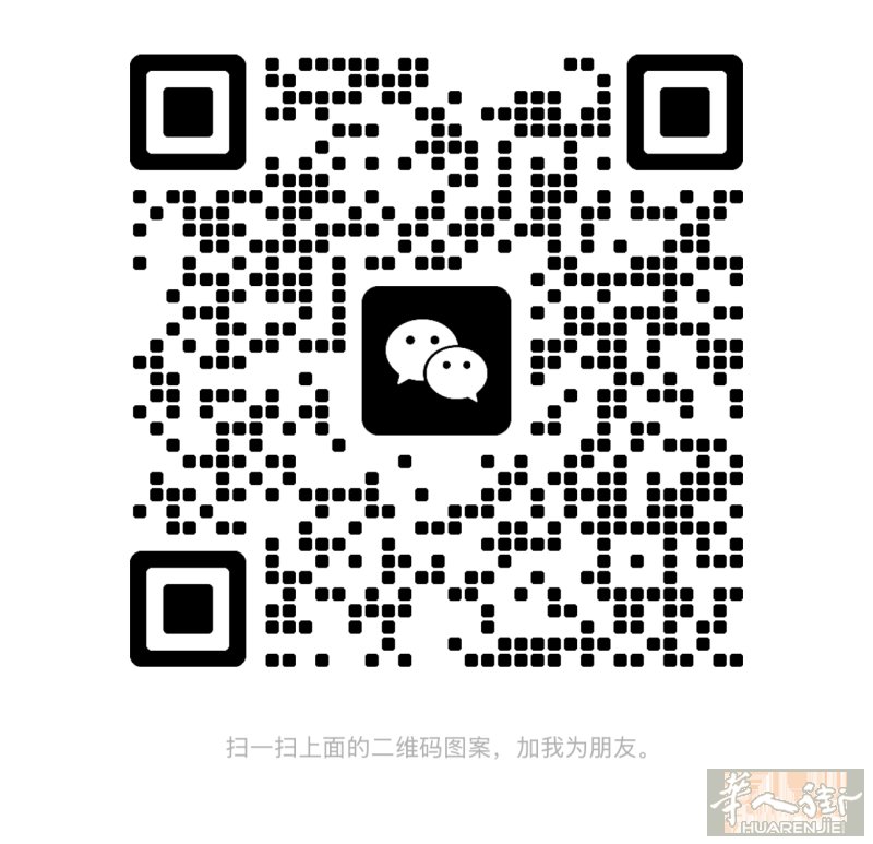 4月15日
马德里✈️北京✈️温州
4月22日
温