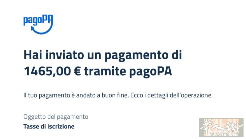 🇮🇹 代缴PAGOPA各种费用-25%-30% 代付 pagoPA 各类账单
