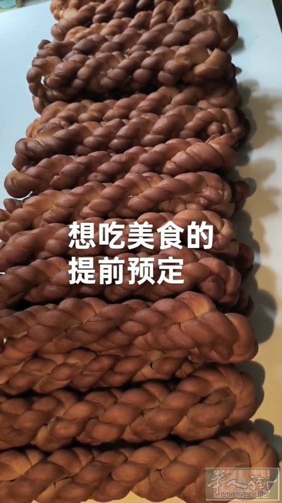 软香蜂蜜大麻花，想吃的朋友加V13836280045