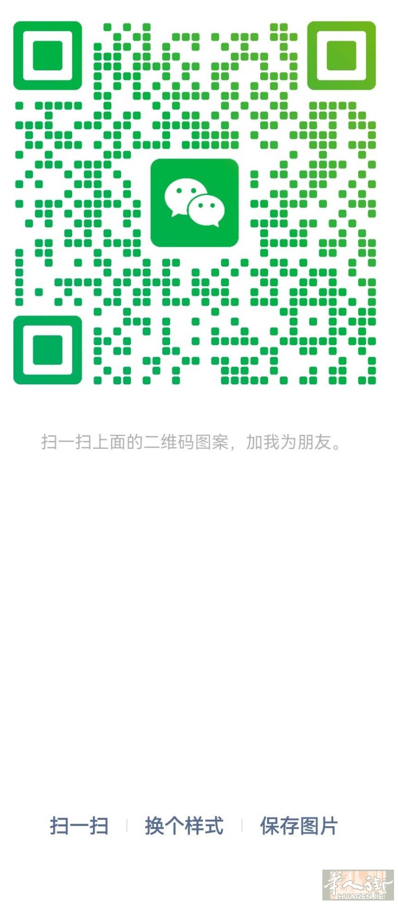 米兰到温州  4月13号 我自己只有五公斤剩下的都