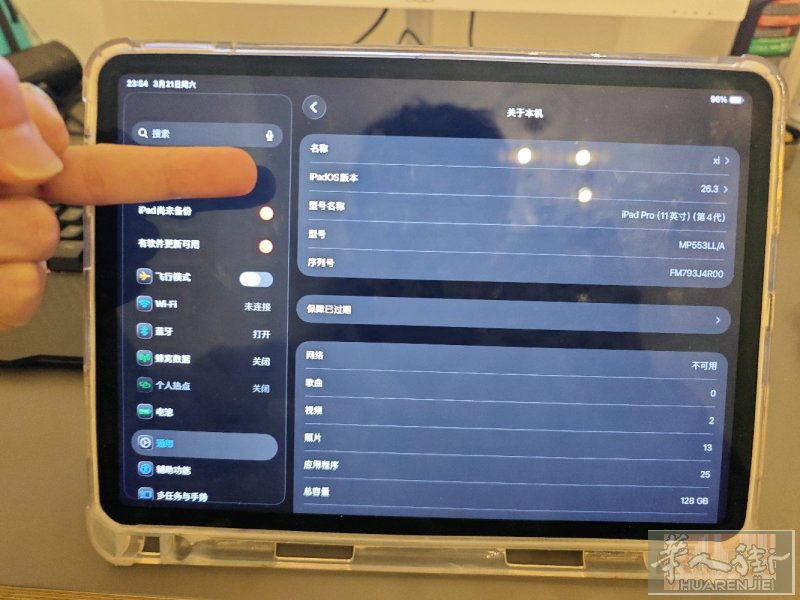 9.9新苹果M2平板pro128g插卡版