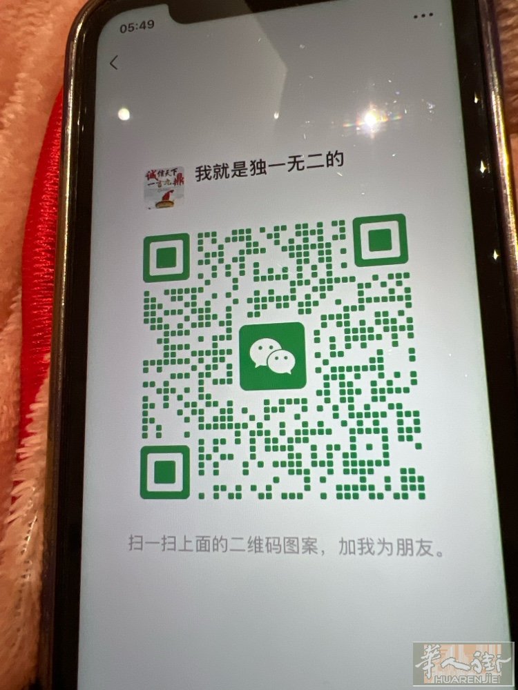 TORINO正规按摩店急急转让：生意好做 多年老店，客流量多，价格高，富裕区分