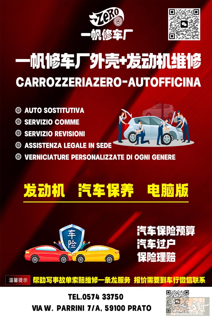 ZERO老外修车行 ​有喷漆 修外壳 ​修发动机，离合器等等