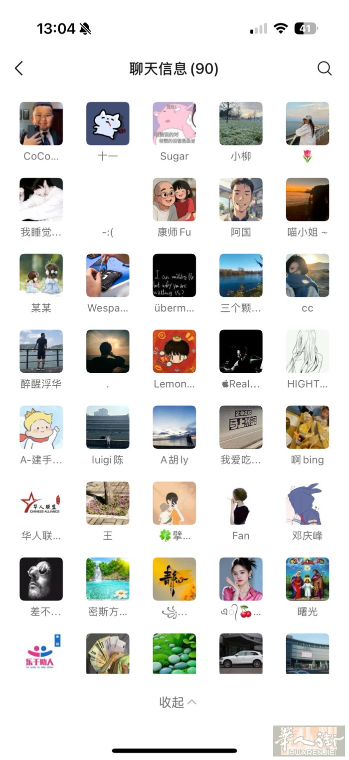 同行二手手机报价群， 每个星期到货100+，可定制机型预订到付 不零售只批发，专
