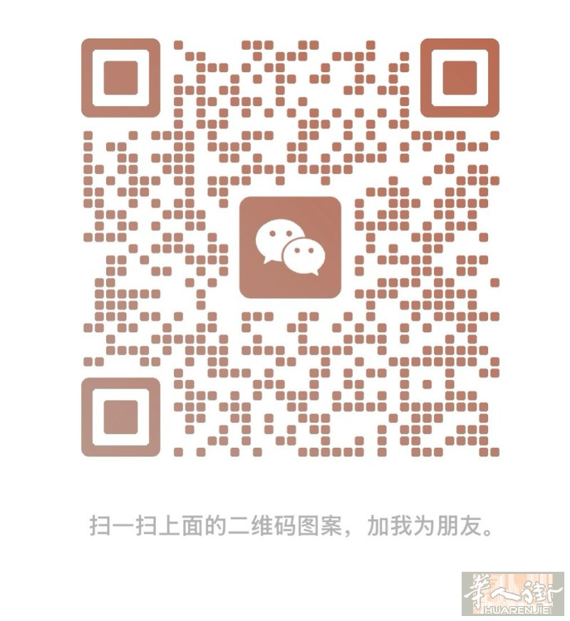 Empoli招美甲学徒  中工 不吃打包菜 都是年轻人 好相处  有意者请联系