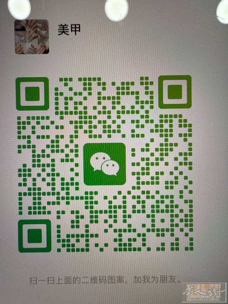 诚聘理发师，工作环境好，老板好说话，单人间！要求：技术熟练，会语言，居留（工作地