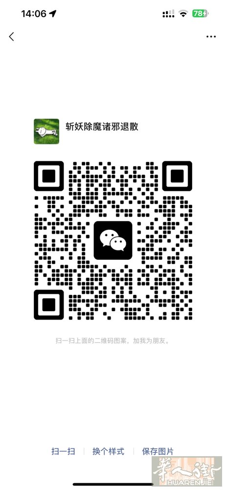 有没有单人间出租