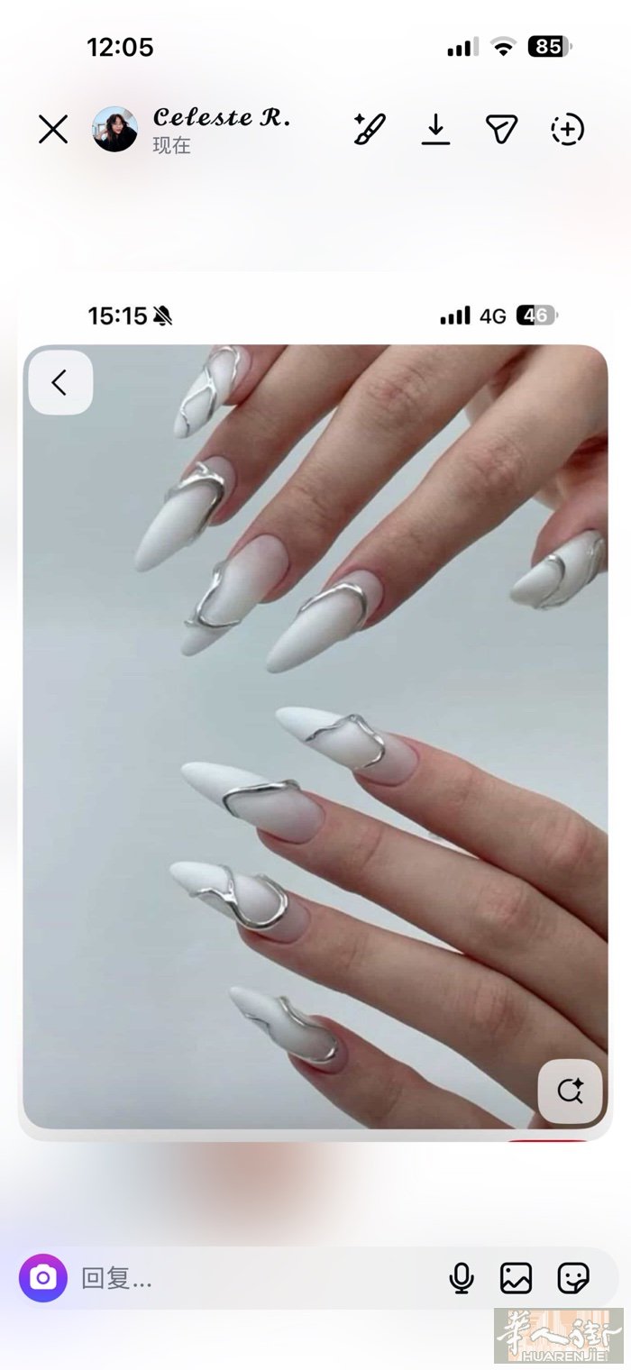 米兰centrale  💅【美甲店招聘 | 高薪+提成+轻松氛围】💅  我们