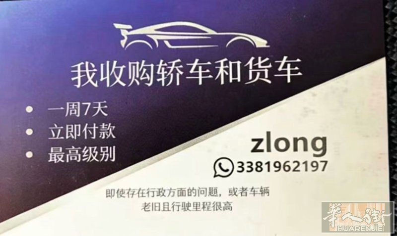 有需要的老板请联系