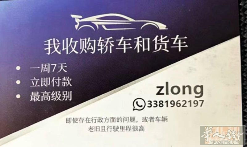 意大利境内可买可卖🚗