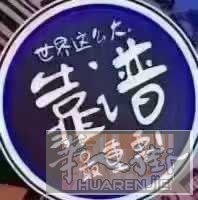 欧坊装修团队具有多年的装修经验和专业的师傅，承接各