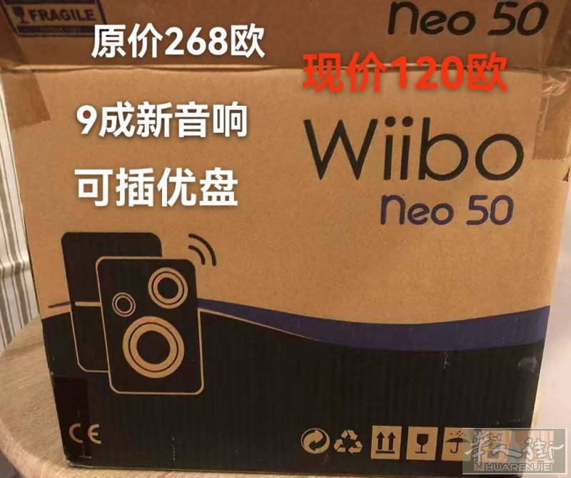 几乎全新