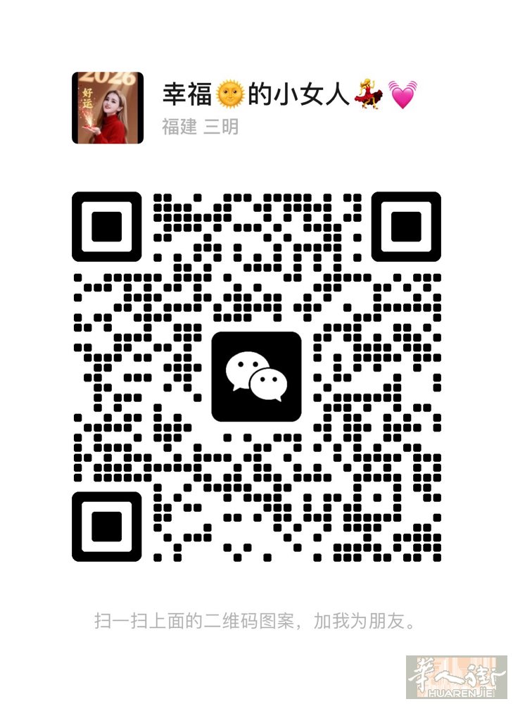 普拉托有按摩店转让❤️正常营业。三个做工房，有泡脚房。房租一个月1200有个小厨