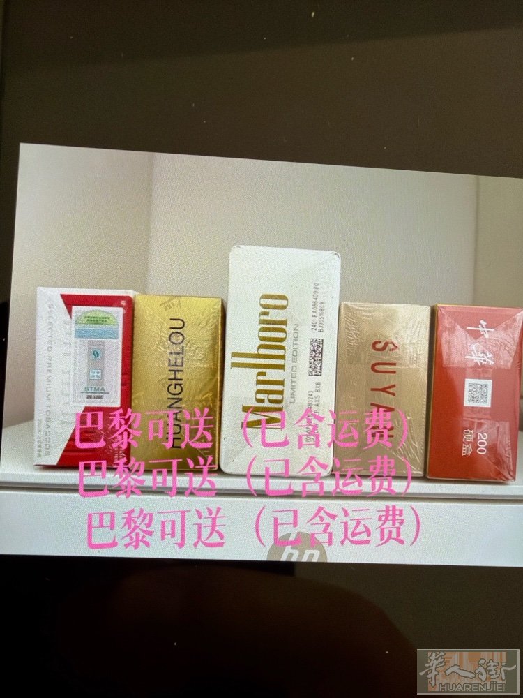 出机场免税店🚬价不高巴黎可送