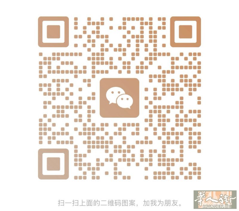 Genova 九年老店诚聘全能美容师和美甲中工