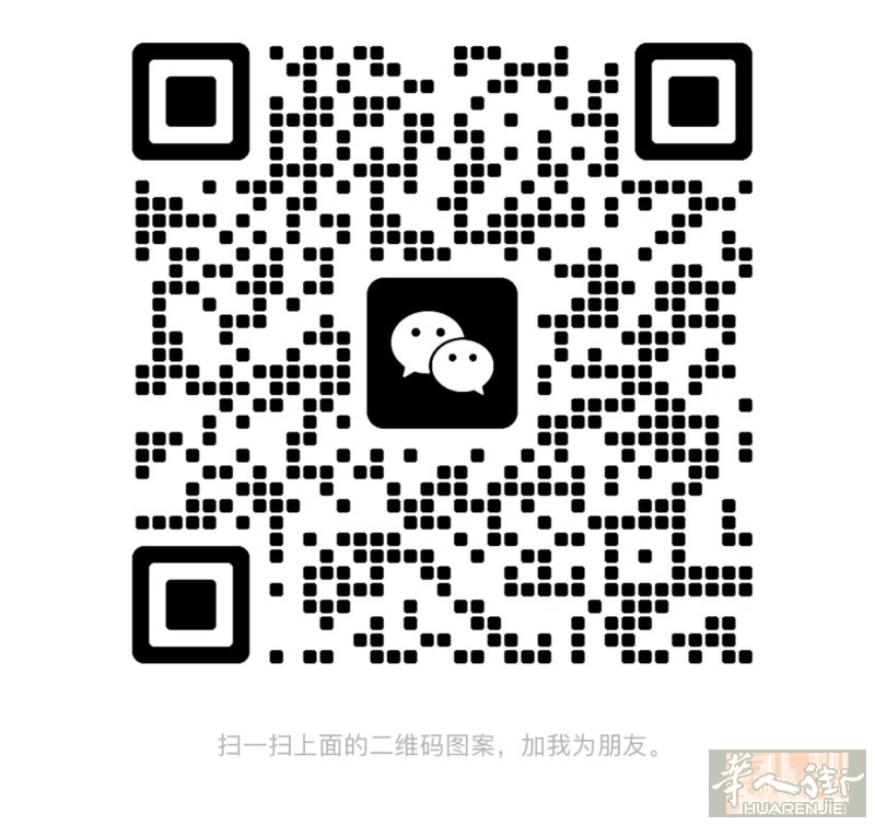 iolo 工厂165平➕90平院子，只当仓库，房租1000没有iva